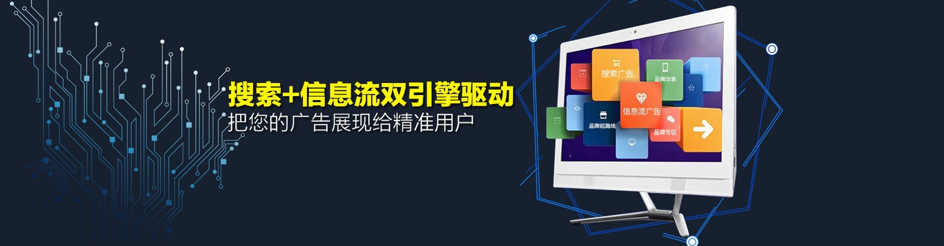 宜丰竞价开户推广