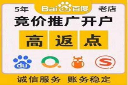 百度广告推广在教育培训行业的运用