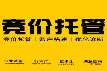 信息流广告制作技巧分享