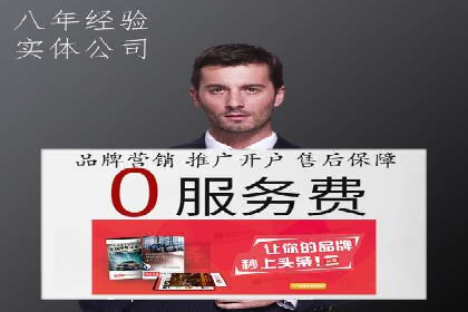 SEM托管公司案例分析：优化效果显著
