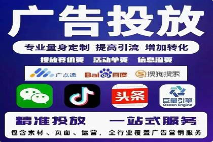 案例分析：托管SEM竞价助力电商旺季促销